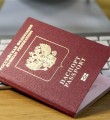 Преимущества госпортала при  оформлении паспорта и регистрации